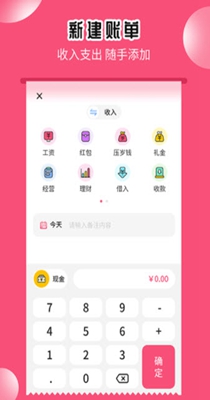 花溪笔记.jpg