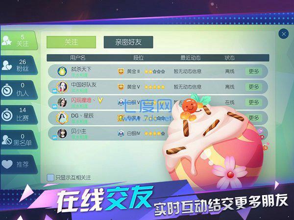 星际冲突九游版