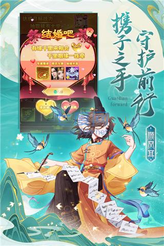 凡人神将传破解版 1.0.18