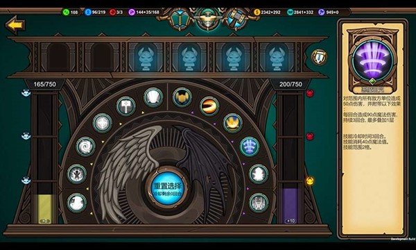 军团战棋英雄时代 版本:v1.3.9