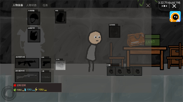 逃离提瓦特  vBata0.0.2