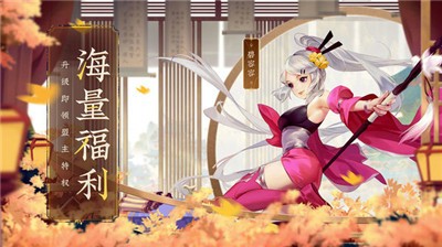少侠闯江湖红包版  v1.0