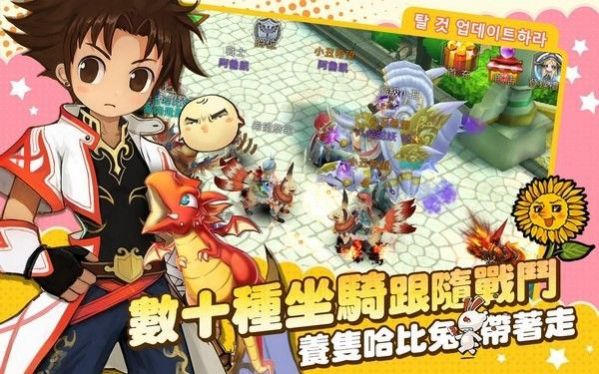 赛尔特勇者游戏官方最新版  v5.1.2