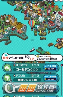 pop world v1.0安卓版