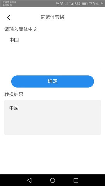 超能扫描仪  v1.7.3