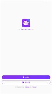 声鱼语音  v1.9.0.1