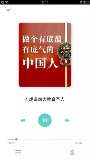 知室截图2