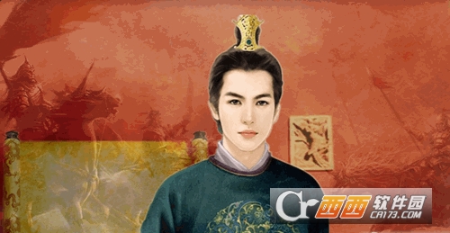 皇帝不容易手游 v1.0 最新版