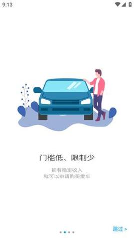 百家易车 v1.0.4