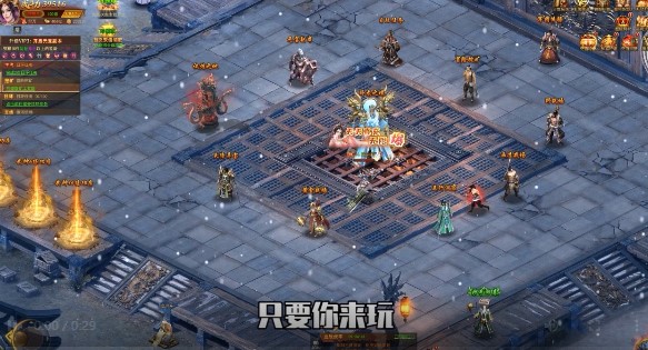 战神新世纪真充版