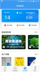 吉林行公交  v1.0.5