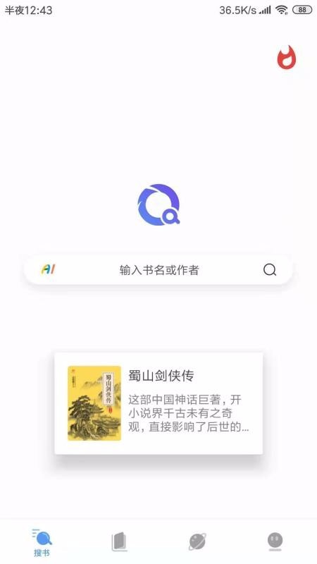 搜书浏览器  v1.02
