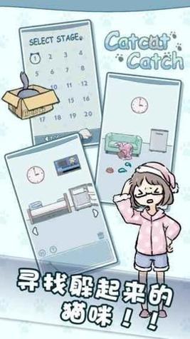 天天躲猫猫 v5.0.0