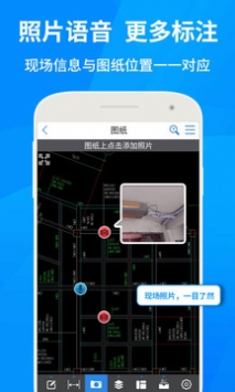 CAD快速看图手机版 v2.0.5