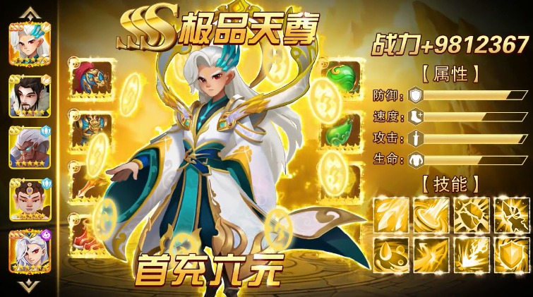 太初妖神录手游官方版  v4.5.3