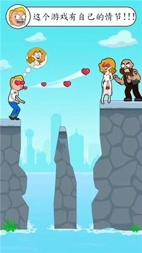 建造一座桥梁安卓版.jpg 建造一座桥梁安卓版.jpg