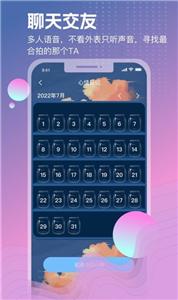 WP星球交友  v1.2.5