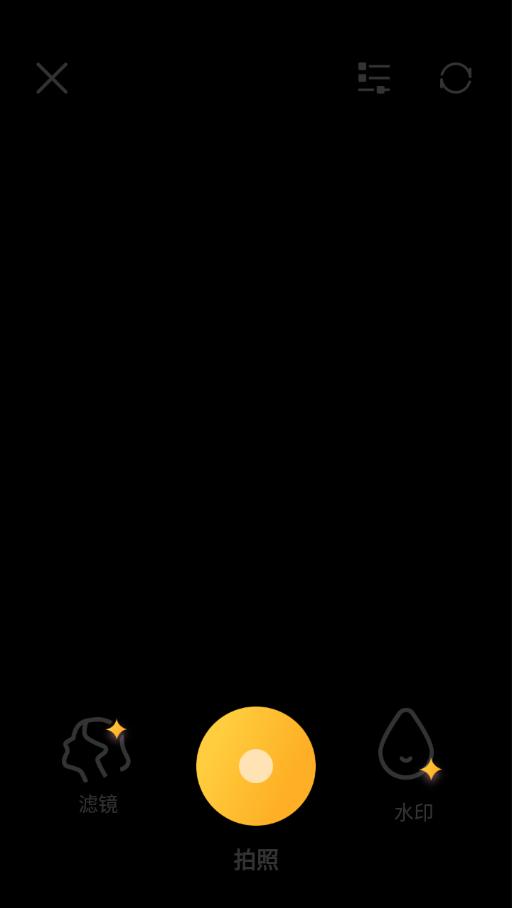 天天抠图相机App官方版  v4.5.4