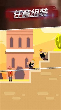 射击高高手  v1.0.1