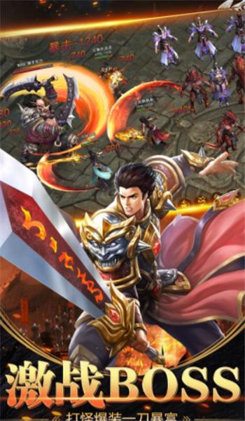 冰雪高爆合击版