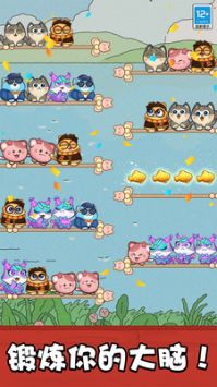 萌猫消消乐 v3.0.5