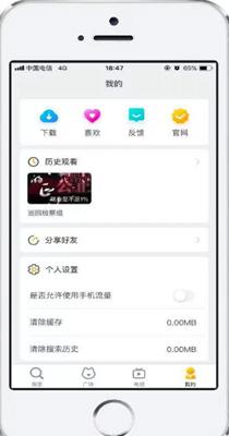 印象笔记.png