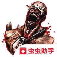 杀戮空间灾难汉化