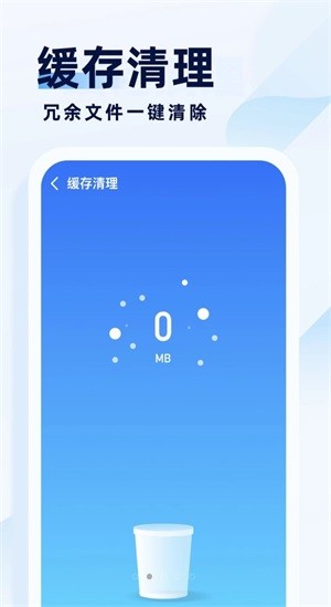 专业杀毒助手  v1.0.0