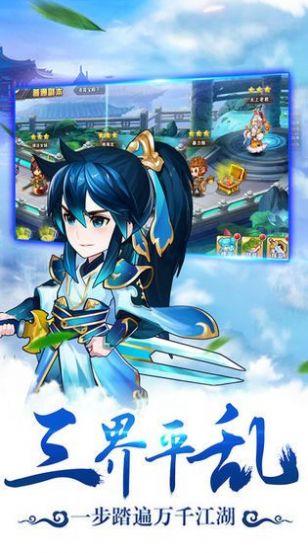 屠妖大圣爷手游官方最新版  v5.4.1