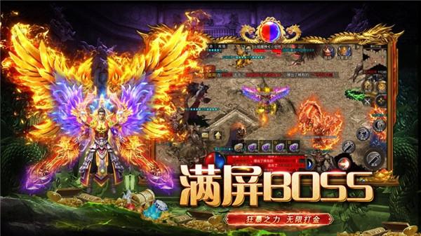 自由之刃之荣耀传奇  v1.0.12