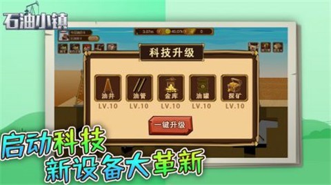 石油小镇 2022-01-21 09:51