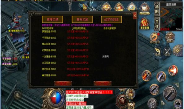 天心幻梦传奇手游官方最新版  v3.0.2