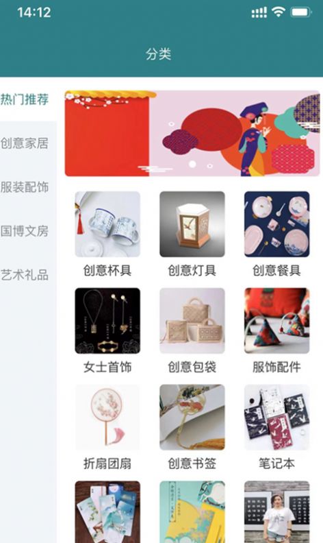 艺术品文创产品资讯App安卓版  v5.5.1