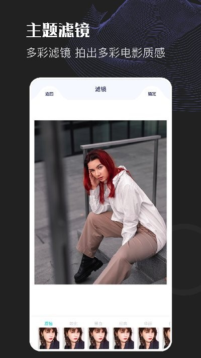 美颜美图编辑  v1.2