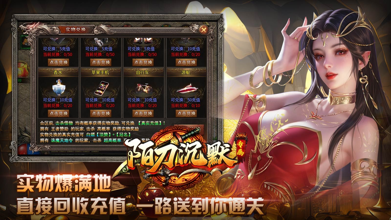 陌刀沉默专属