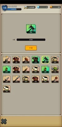 佣兵之旅 v3.0.5