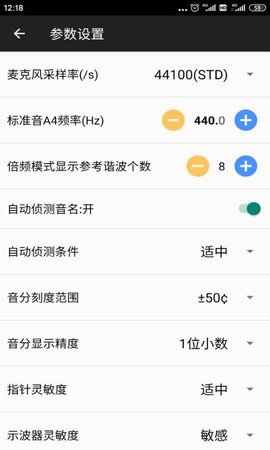 钢琴调音大师 钢琴调音大师