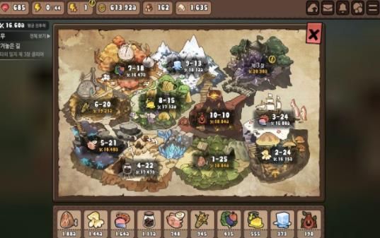 勇者的饭游戏中文安卓版  v4.0.4