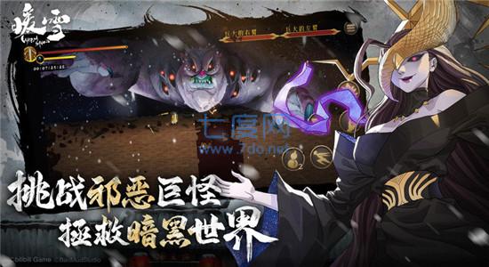 暖雪手游破解版 v1.3.5