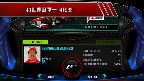 F1赛车2011 F1 2011 GAME v3.1.5