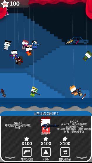 特工使命 v1.6.27