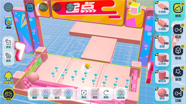 蛋仔派对qq登录版