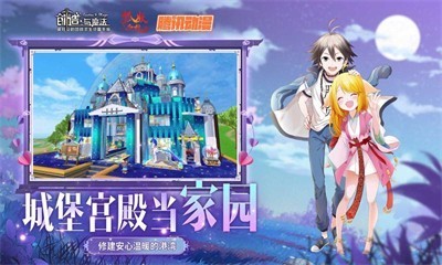 创造与魔法1.0.0390  v1.0.0390