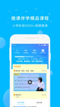 纳米盒 v2.0.5
