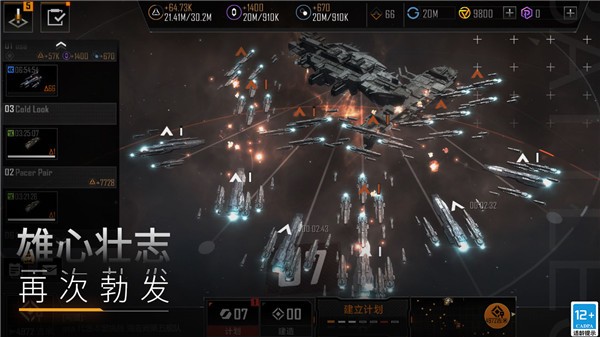 无尽的拉格朗日官服