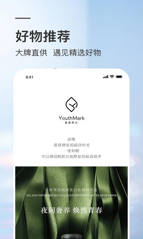 葵花市场  v1.5.5