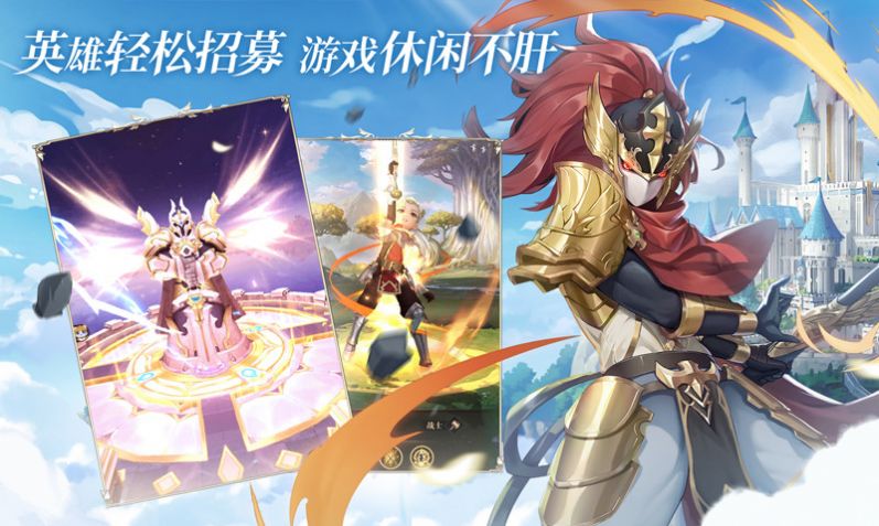 格列城之争游戏官方最新版  v4.5.4