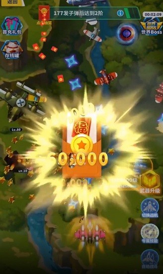 勇闯黄金岛 v1.4.7