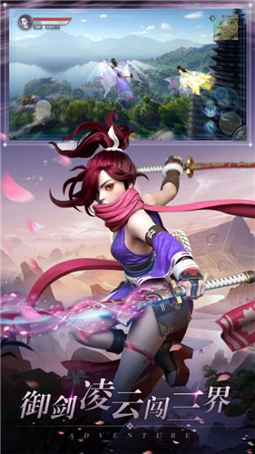 少年御剑师