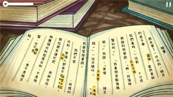 越郁游戏中文版最新版 v0.1